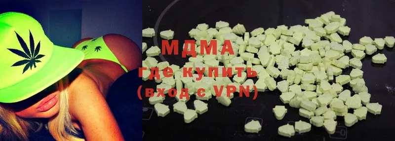 MDMA crystal  наркотики  Заводоуковск 